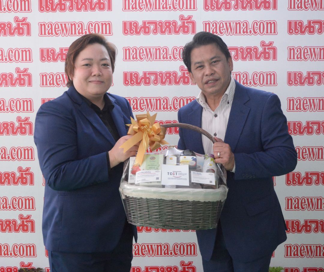 สำนักงานคณะกรรมการการแข่งขันทางการค้า