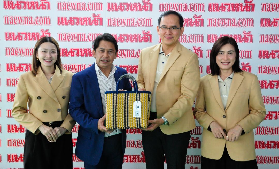 วิริยะประกันภัย