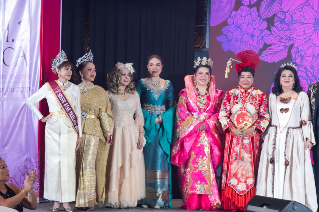 รวมนางแบบนายแบบกิตติมศักดิ์