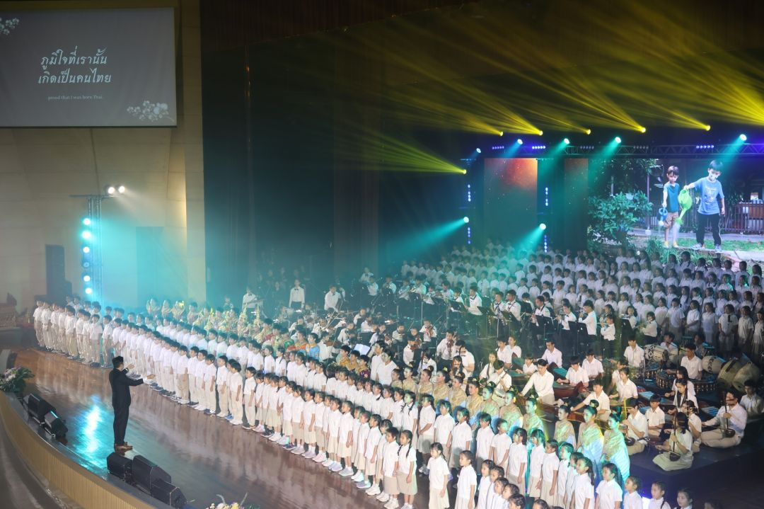 ขอบคุณภาพ : โรงเรียนรุ่งอรุณ Roong Aroon school