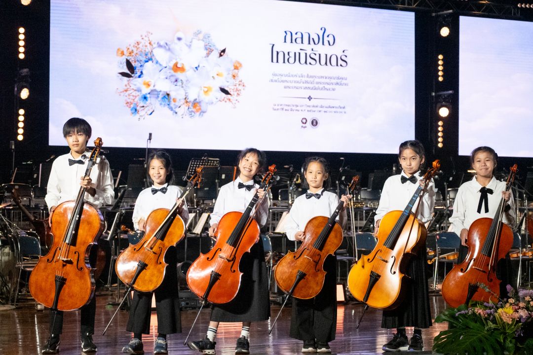 ขอบคุณภาพ : โรงเรียนรุ่งอรุณ Roong Aroon school