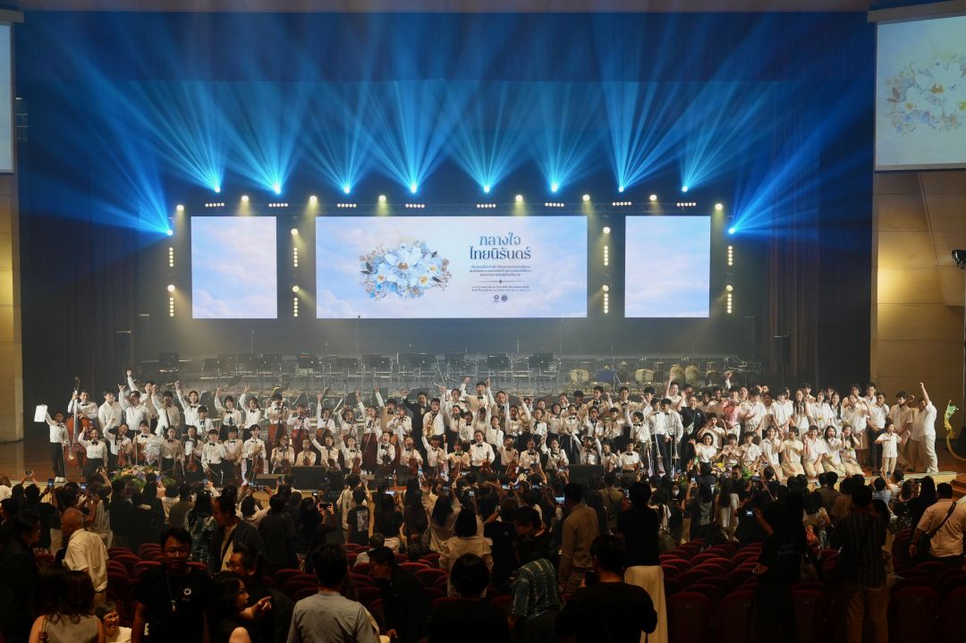 ขอบคุณภาพ : โรงเรียนรุ่งอรุณ Roong Aroon school