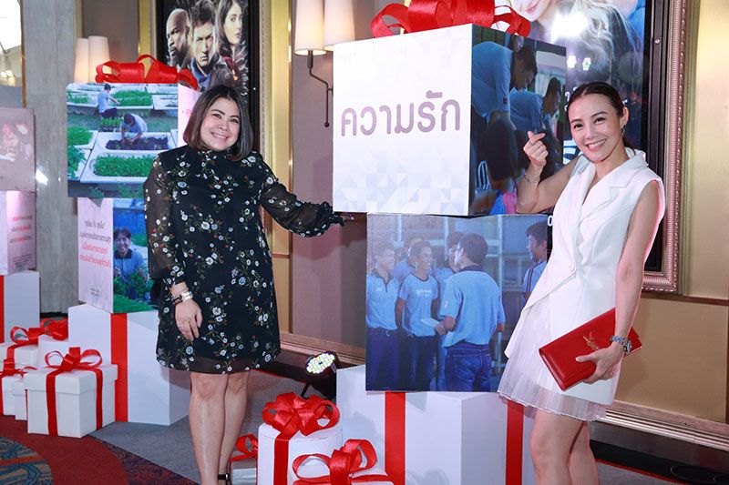 ปัทมวดี เสนาณรงค์ และ วันทิตา ลิ่วเฉลิมวงศ์