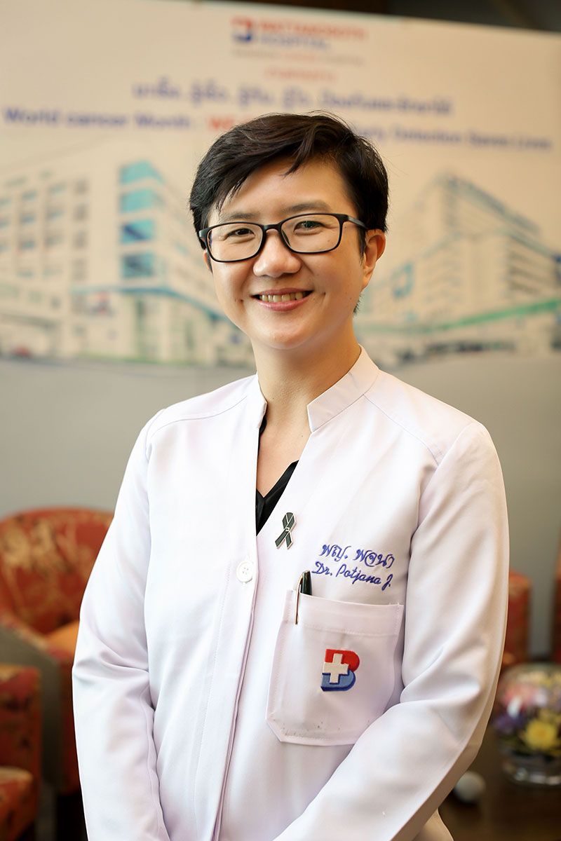 พญ.พจนา จิตตวัฒนรัตน์ 