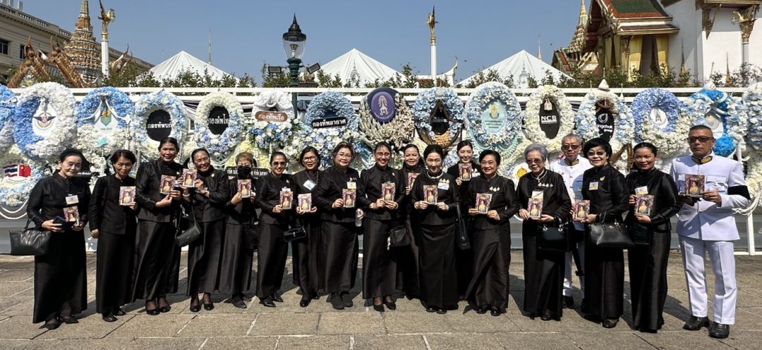 พนักงาน บจก.หนังสือพิมพ์แนวหน้า และคณะกรรมการมูลนิธิช่วยการศึกษากรุงเทพมหานคร น้อมสำนึกในพระมหากรุณาธิคุณ