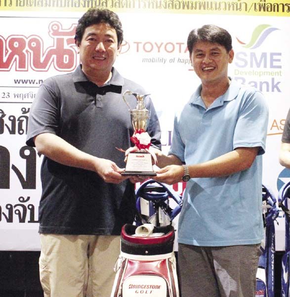 ชนะเลิศ Flight A วสันต์ เอื้อสุขเจริญ รับถ้วยรางวัล
เกียรติยศ ศ.พิเศษ พรเพชร วิชิตชลชัย ประธาน สนช.
