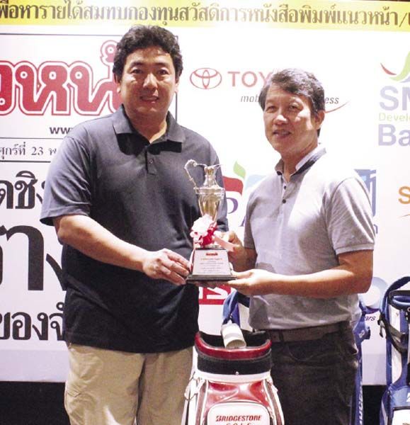 ชนะเลิศ Flight B มานัส สิทธิโชคธรรม รับถ้วยรางวัล
เกียรติยศ ศ.พิเศษ พรเพชร วิชิตชลชัย ประธาน สนช.

