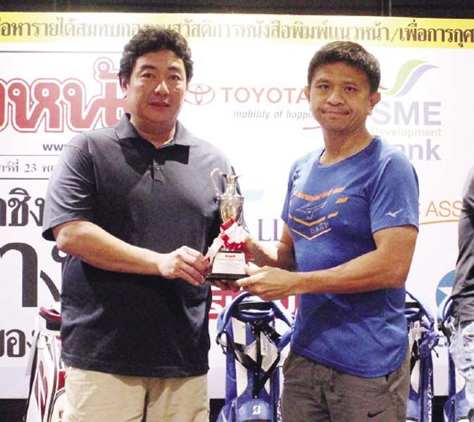 ชนะเลิศอันดับ 2 Flight B ประพันธ์ สินธุพันธ์เดชา
