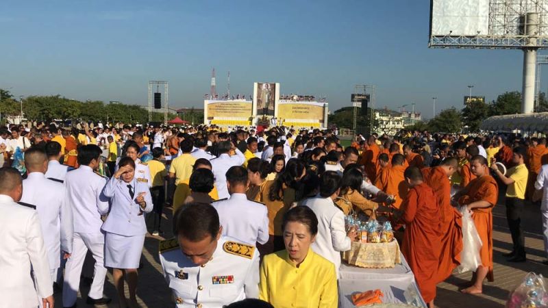 หนองคาย