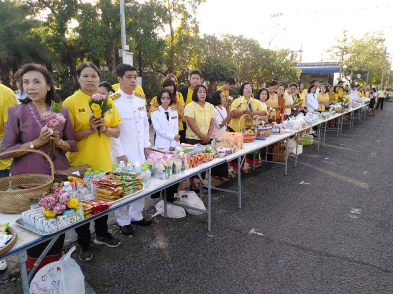 บุรีรัมย์ 