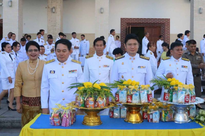 กาฬสินธุ์