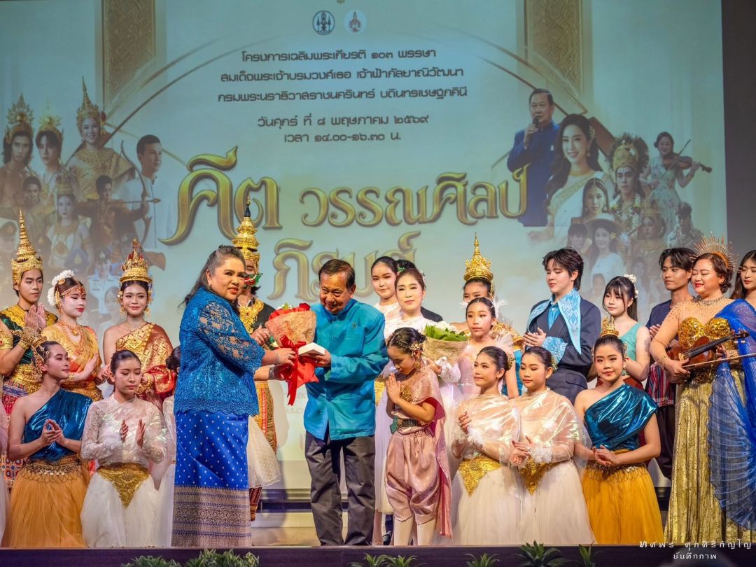 ประธานในพิธีมอบช่อดอกไม้และของที่ระลึกให้ ดร.ปราโมทย์ สัชฌุกร นักร้องกิตติมศักดิ์