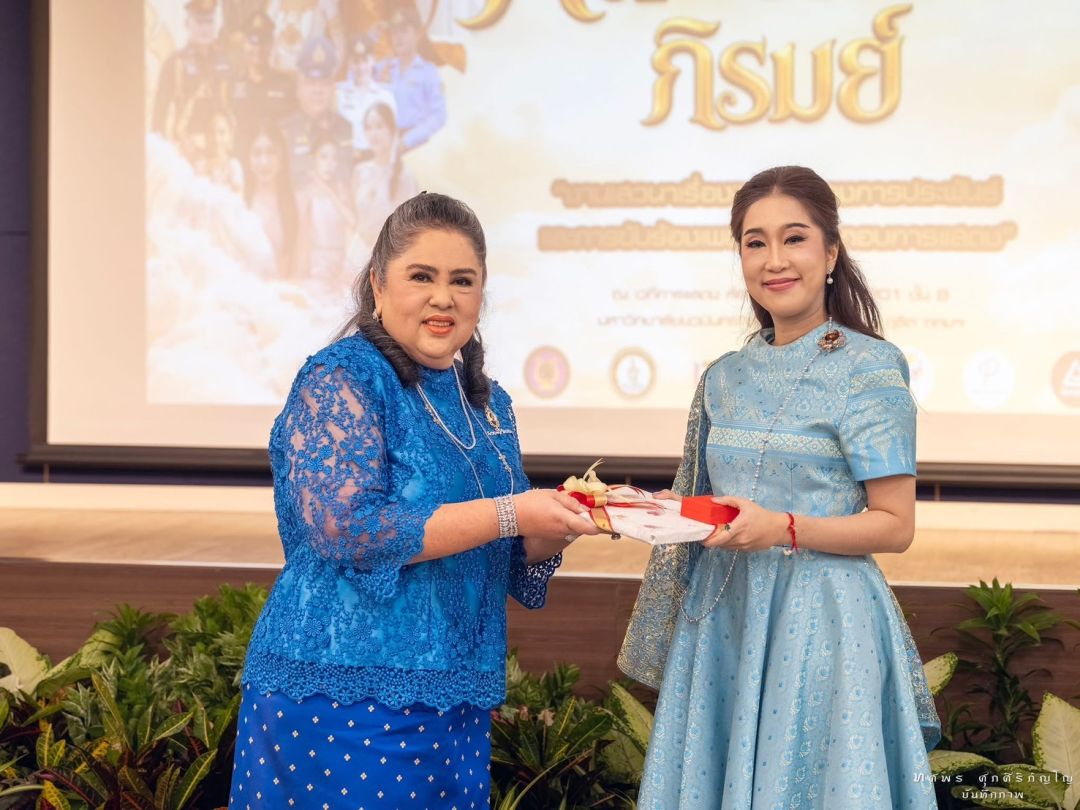 ราชตี สิงหศิวานนท์ มอบของที่ระลึกให้ ดร. เขมิษา บุณยเกียรติ เจ้าของสถาบัน แดนซ์ มี อัพ ผู้ออกแบบการแสดง