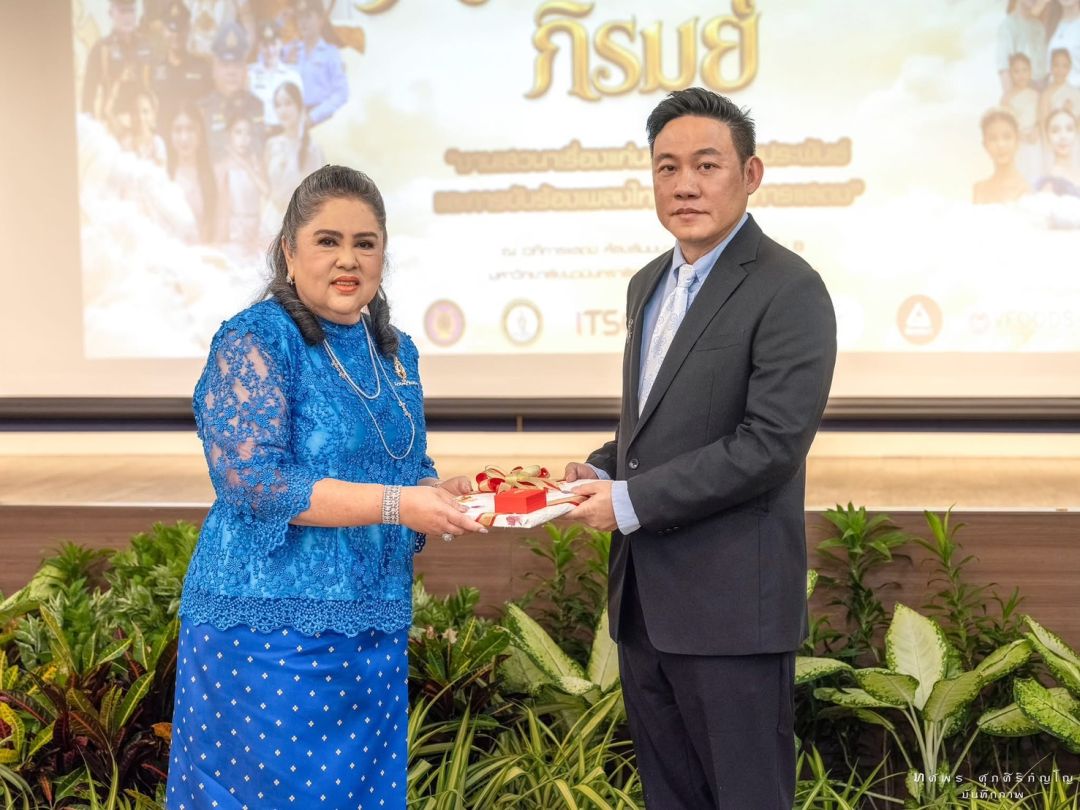 ราชตี สิงหศิวานนท์ มอบของที่ระลึกให้แก่ -/สุทธิพจน์ อริยสุทธิวงค์ ผู้สนับสนุนโครงการเฉลิมพระเกียรติ