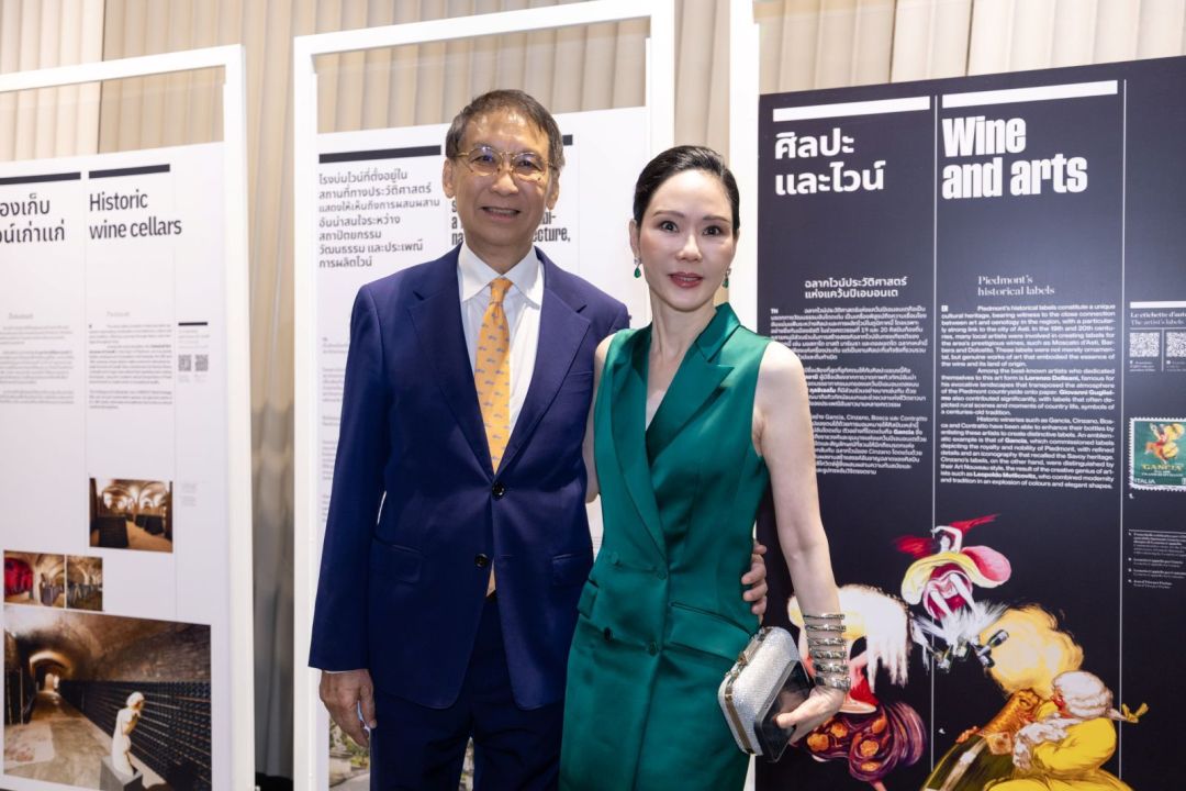 จุลพยัพ-ยูกิ ศรีกาญจนา