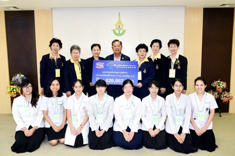 มอบทุนต่อเนื่อง นักศึกษาแพทย์สตรี สมาคมแพทย์สตรีแห่งประเทศไทยฯ จำนวน 8 ทุน

