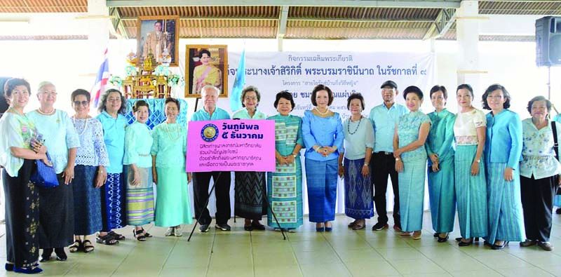 คุณหญิงปัทมา ลีสวัสดิ์ตระกูล ประธานชมรมผู้รู้คุณแผ่นดิน พร้อมด้วย คุณหญิงอุไรวรรณ สวัสดิศานต์ ที่ปรึกษาชมรมผู้คุณแผ่นดิน, คณะสมาชิกชมรมผู้รู้คุณแผ่นดิน และคณะนิสิตเก่าจุฬาลงกรณ์มหาวิทยาลัย ร่วมบำเพ็ญประโยชน์ในครั้งนี้
