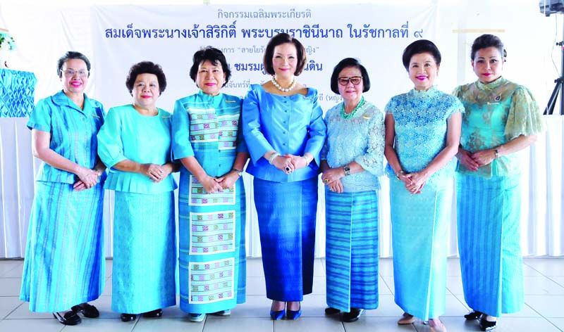 คุณหญิงปัทมา ลีสวัสดิ์ตระกูล ประธานชมรมผู้รู้คุณแผ่นดิน นำคณะกรรมการชมรมฯ ทำกิจกรรม “สายใยรักสู่บ้านกึ่งวิถีหญิง” (จากซ้าย) รศ.ดร.อุทุมพร พลาวงศ์,เบญจมาศ รุจิรวงศ์,
คุณหญิงอุไรวรรณ สวัสดิศานต์, พิยดา ลิ่วเฉลิมวงศ์ ประธานกลุ่ม 3 ของชมรมผู้รู้คุณแผ่นดิน, อ.รัตนา วิชญาณรัตน์,ผ่องเพ็ญ อาชาเทวัญ
