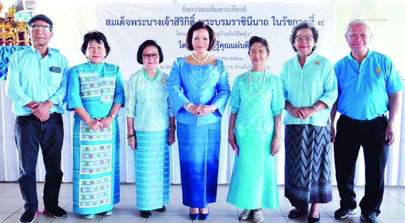 คุณหญิงปัทมา ลีสวัสดิ์ตระกูล ประธานชมรมผู้รู้คุณแผ่นดิน พร้อมด้วย คุณหญิงอุไรวรรณ 
สวัสดิศานต์, พิยดา ลิ่วเฉลิมวงศ์ และ นิสิตเก่าจุฬาลงกรณ์มหาวิทยาลัย