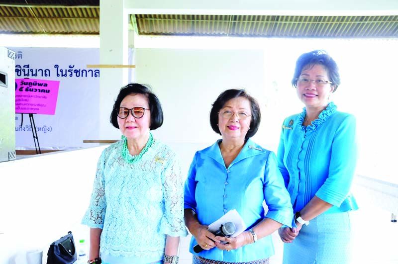 พิยดา ลิ่วเฉลิมวงศ์ , กุศลินี วิเศษสรรพ์ และ ศรีสุข ภู่ชัยวัฒนานนท์