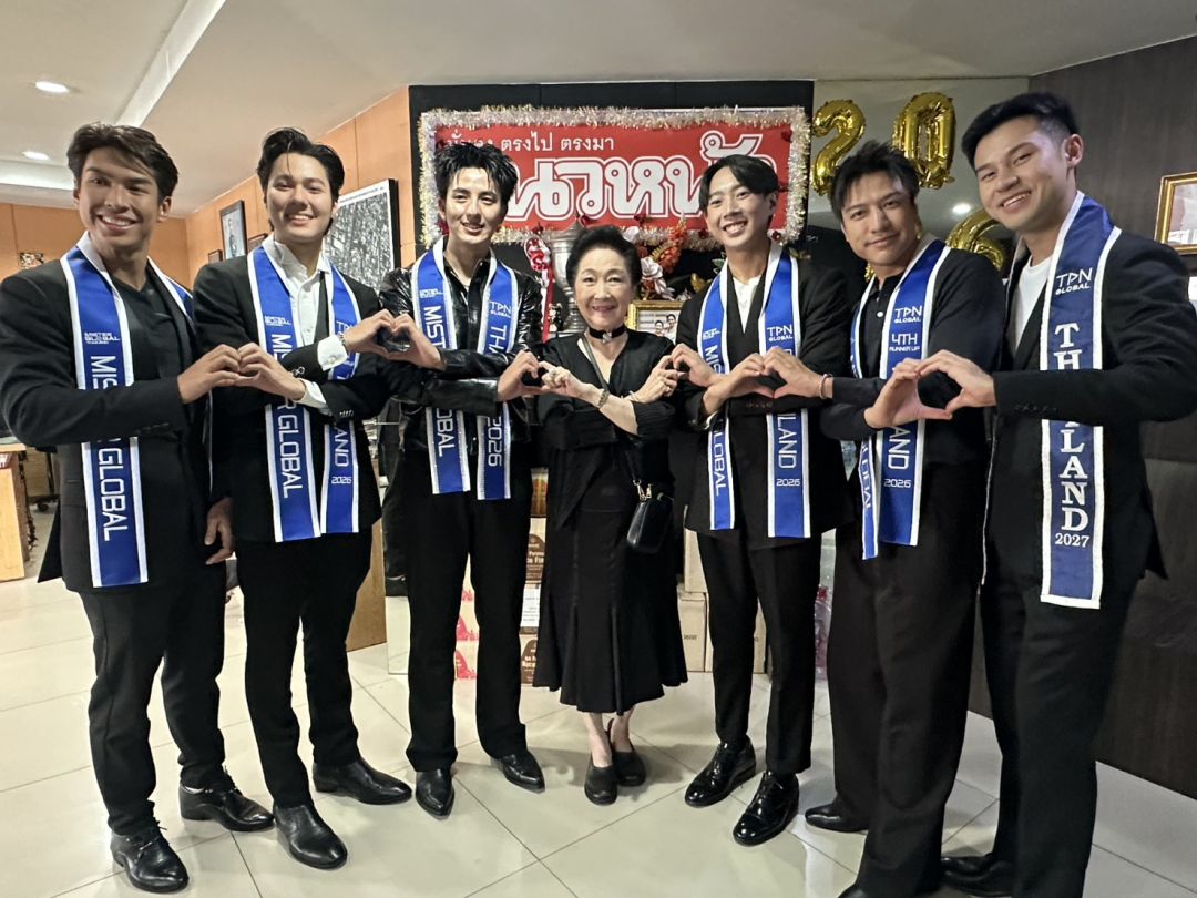 ผาณิต พูนศิริวงศ์ ผู้บริหารหนังสือพิมพ์แนวหน้า ให้เกียรติเปิดบ้านต้อนรับหนุ่ม ๆ 
