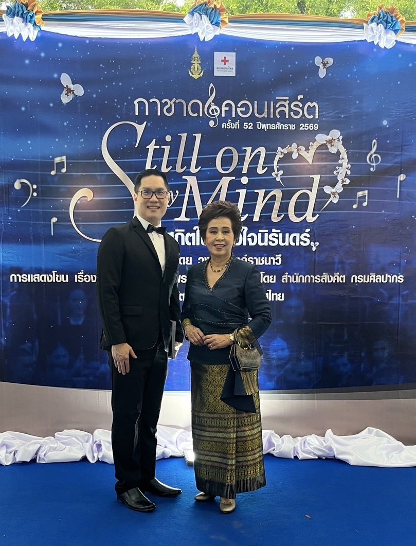 ภูริภัทร เขียวบริบูรณ์ และ ม.ร.ว. จิยากร เสสะเวช อาภากร