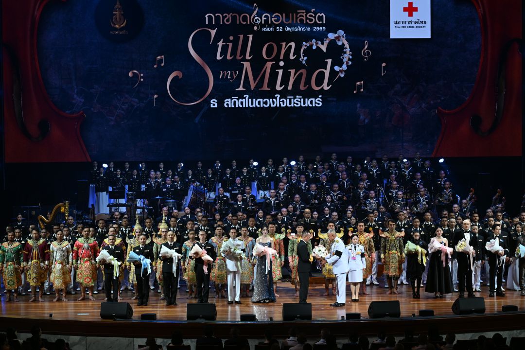 พระบาทสมเด็จพระเจ้าอยู่หัว ทรงพระกรุณาโปรดเกล้าฯ ให้ พล.อ.ท ภักดี แสง-ชูโต เชิญช่อดอกไม้พระราชทานไปมอบแก่ศิลปิน ผู้อำนวยเพลง หัวหน้าวงดนตรี และผู้บังคับกองดุริยางค์ทหารเรือ ฐานทัพเรือกรุงเทพ