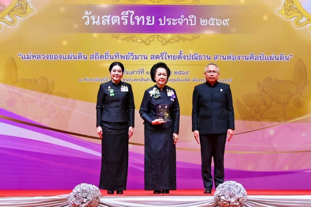 ดร.ลาลีวรรณ กาญจนจารี ปธ.สภาสมาคมสตรีแห่งชาติฯ, กันตพงศ์ รังษีสว่าง ปลัด พม. มอบโล่รางวัลสตรีไทยดีเด่น ประจำปี 2569 แก่ ท่านผู้หญิงภรณี มหานนท์