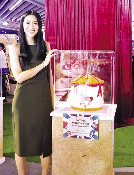 ปรมา ไรวา