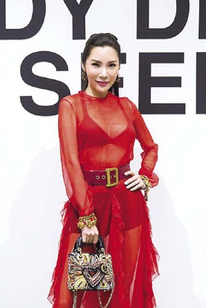 ศีกัญญา ศักดิเดช ภาณุพันธ์