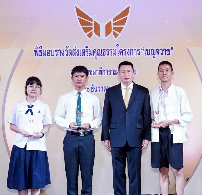 รางวัล SURPRISE หรือรางวัลขวัญใจกรรมการ เพื่อเป็นกำลังใจแก่นักเขียนเยาวชน
กิตติ อัมพรมหา, ปิ่นประภา ติขิณานนท์, พีระยุทธ สุขสบายเจริญ
