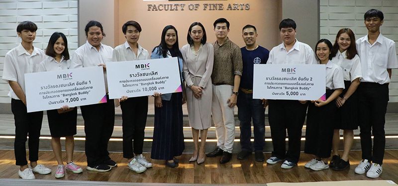 กนกรัตน์ จุฑานนท์ กับ ผศ.ดร.ระวิวรรณ วรรณวิไชย คณบดี คณะศิลปกรรมศาสตร์ ม.ศรีนครินทรวิโรฒ คณาจารย์ และผู้เข้ารอบ 5 ทีมสุดท้าย