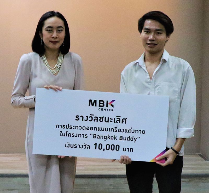 พีรัชชัย ผาติกรวงษ์ ผู้ได้รับรางวัลชนะเลิศ