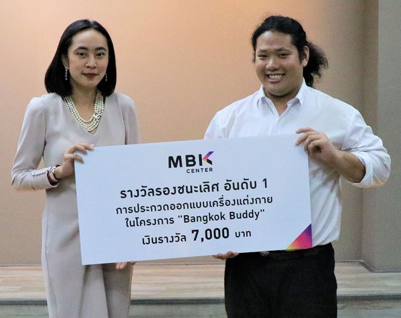 ณัฎฐกรณ์ แผนกุล รับรางวัลรองชนะเลิศอันดับ 1