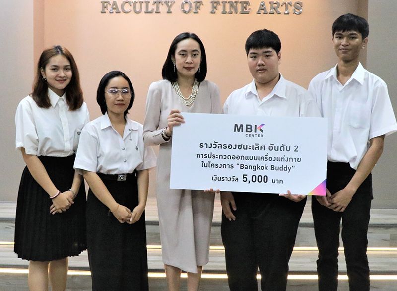 ทีมที่ได้รับรางวัลรองชนะเลิศอันดับ 2