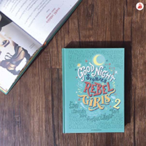 ร้อยเรื่องเล่าของผู้หญิงเปลี่ยนโลก