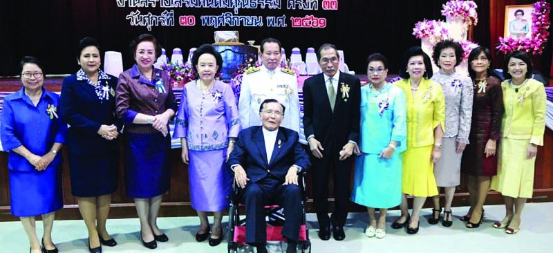 ภราดา ดร.ประทีป ม.โกมลมาศ กรรมการมูลนิธิ แม้นัยน์ตาจะมองไม่เห็น แต่ต้องมาเฝ้าองค์ประธานให้ได้ทุกงาน พร้อมด้วย คุณหญิงแสงเดือน ณ นคร, ม.ร.ว.เฉลิมฉัตร-เอมอร วุฒิชัย, ม.ร.ว.พร้อมฉัตร สวัสดิวัตน์, อุบล วิชัยดิษฐ, ยรรยง คุโรวาท และ ดร.แตงอ่อน มั่นใจตน