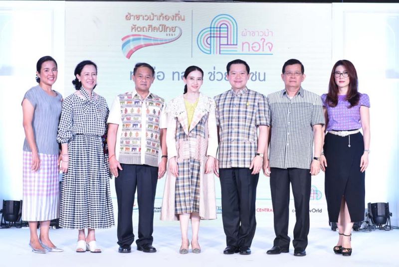 นิสิต จันทร์สมวงศ์ อธิบดีกรมการพัฒนาชุมชน, ฐาปน สิริวัฒนภักดี และคณะทำงานโครงการผ้าขาวม้าท้องถิ่น หัตถศิลป์ไทย