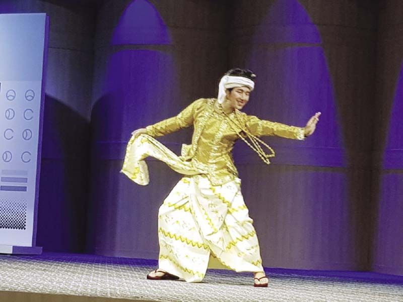 ระบำมินตา