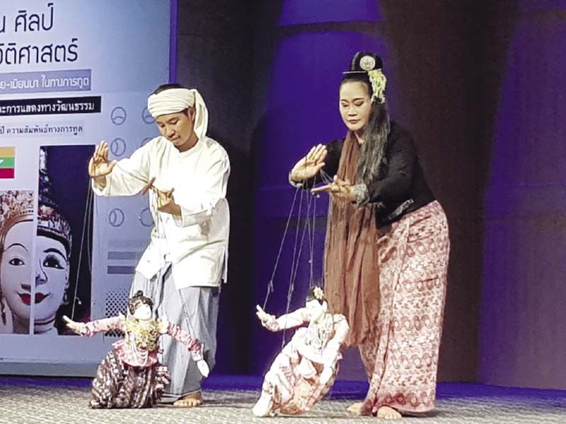 หุ่นสายนัดกะด่อ