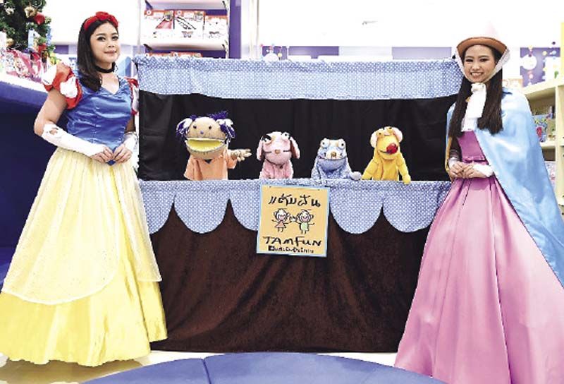 กิจกรรม เล่านิทาน หุ่นมือ