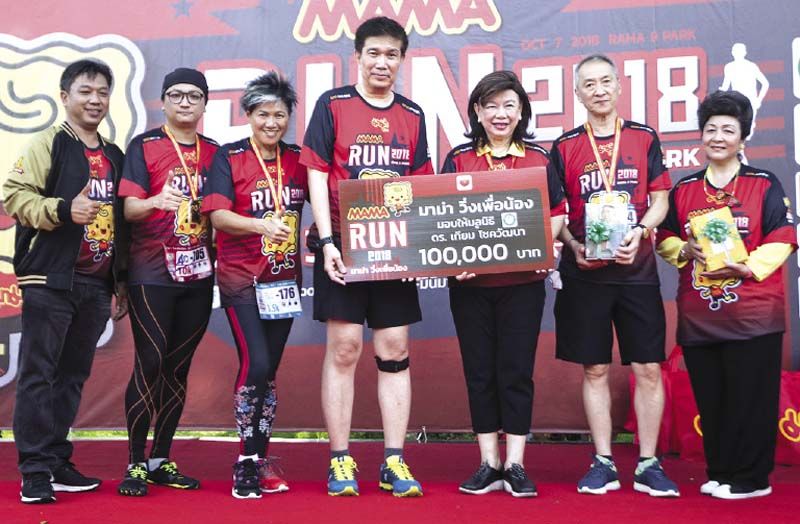 ดร.ศิรินา โชควัฒนา ปวโรฬารวิทยา ในฐานะ กก.มูลนิธิ ดร.เทียม โชควัฒนา เป็นผู้แทนรับมอบเงินสมทบทุนในงานการกุศล “มาม่า วิ่งเพื่อน้อง” จาก เวทิต โชควัฒนา กก.ผอ.บมจ.สหพัฒนพิบูล เพื่อนำไปใช้ในด้านการศึกษา สาธารณประโยชน์ และโครงการอาหาร กลางวันเด็ก พร้อมกันนี้มูลนิธิได้มอบหนังสือ “70 คำสอนพระราชา ทวยราษฎร์น้อมรำลึก” และหนังสือ “100 ดร.เทียม โชควัฒนา 100 ปรัชญาคุณธรรม” สำหรับผู้ชนะการแข่งขัน