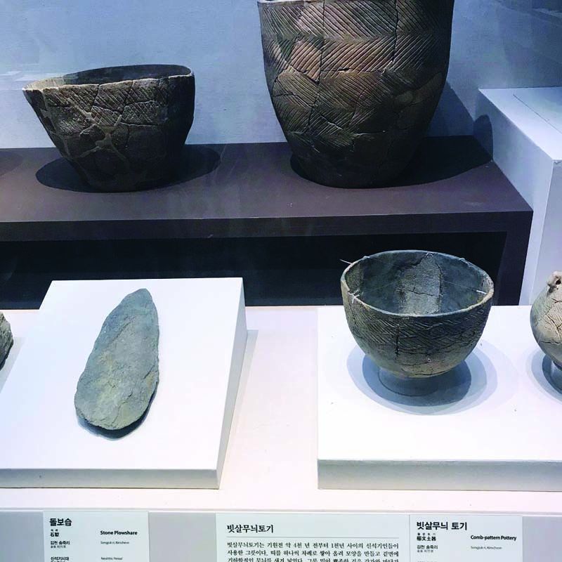 โบราณวัตถุ