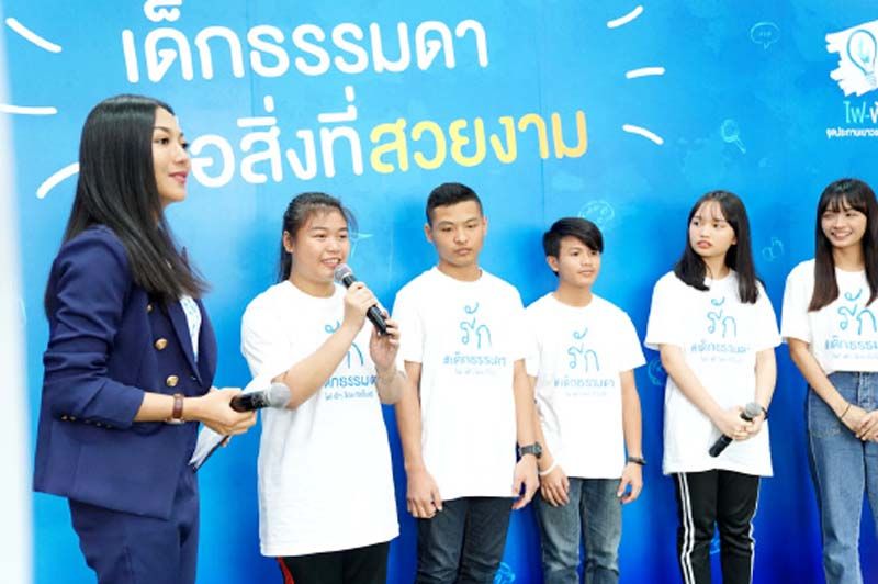 บรรยากาศในวันเปิดตัวแคมเปญ “เด็กธรรมดา…คือสิ่งที่สวยงาม”