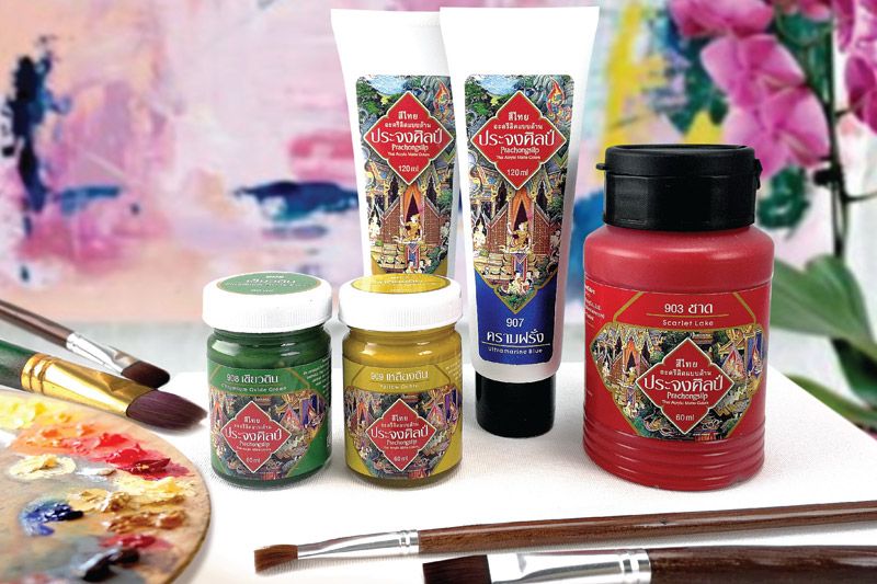 สีประจงศิลป์