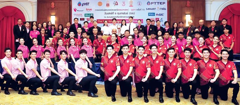 พลังแห่งความสามัคคีร่วมกันนิยามอนาคตประเทศไทย