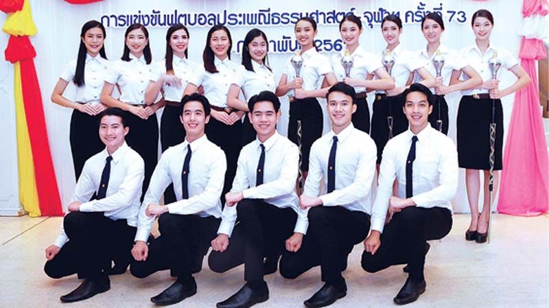 ทูตกิจกรรมบำเพ็ญประโยชน์แห่งมหาวิทยาลัยธรรมศาสตร์