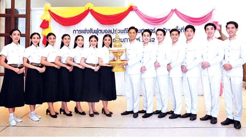 ผู้อัญเชิญพระเกี้ยว จุฬาฯ