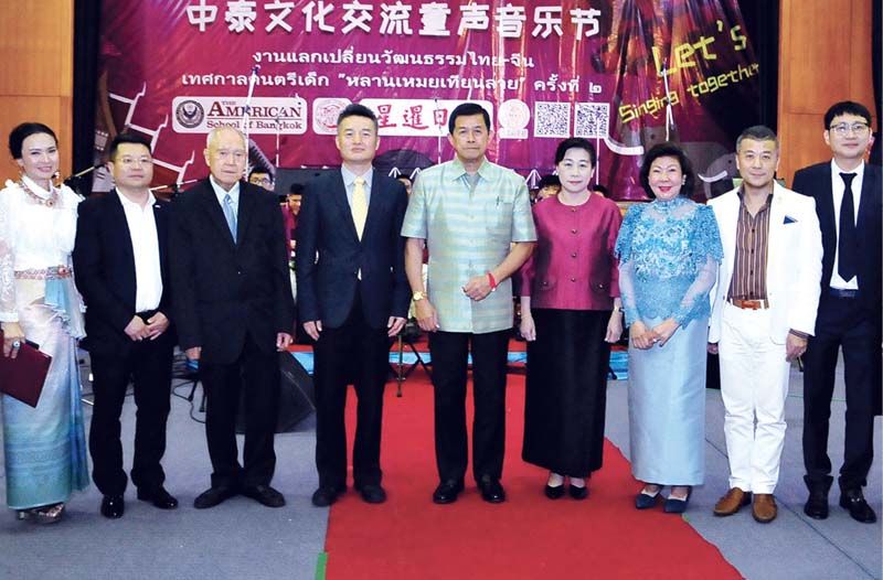 นิศานาถ ธรรมเกษีรัตนา, YangGang Lin, วิชิต ลอลือเลิศ, DongHao Zhang, กร ทัพพะรังสี, พา ทวีวัฒนะกิจบวร, ลักขณา ดิษยะศริน, YuanJie Luo และ Shangxin Cai