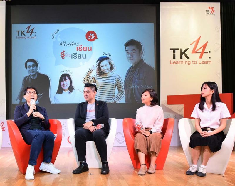 (ซ้าย) หนุ่มเมืองจันท์-สรกล อดุลยานนท์, กิตติรัตน์ ปิติพานิช, ริบบิ้น- นิชาภา นิศาบดี และ น้องแคน-นายิกา ศรีเนียน